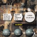 (주)동해케미칼 Daum카페