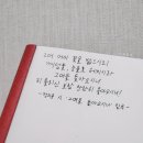 LG헬로비전 주차장 앞 | 8월 일상(5) 너는 종이와 같이