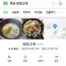 연산백련로 1번길 16-5 이미지