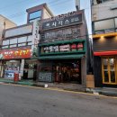 Y Bar(와이바) 이미지