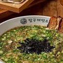 구제마트 이미지