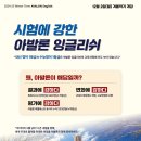 아발론2 이미지