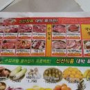 이지할인마트 이미지