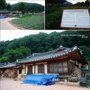 청송심씨 찰방공종택 이미지