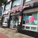 나눔동물약국 이미지