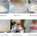 기원식품 네이버블로그