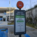 초지역 서해선 2번출구 이미지