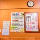 이가네야채곱창 이미지