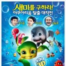 민들레체험학교