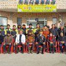 인천강화소방서