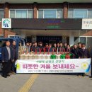 구항면 행정복지센터 회의실 이미지