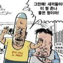 파인비치골프호텔 | 안녕회 새로운 타짜탄생!!!! 파인비치골프호텔