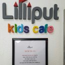 트레노베빌딩 이미지