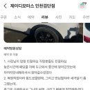 제이디모터스 이미지