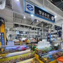 영남수산