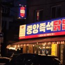 경기도 수원시 영통구 산남로4번길 2 이미지