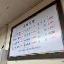 [일상] 강릉사천 곱창전골 맛집! 은혜식당 방문후기