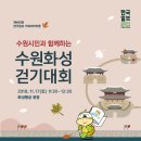수원-1365 이미지