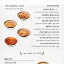 파스타딜리
