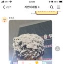 일이삼푸드
