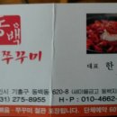 명품자동차종합정비 이미지