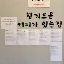 담양 한재골 계곡 인근 카페비스타 후기