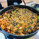 그대랑닭갈비
