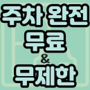 검암역 PT 두꺼운 등 근육을 만들어 줄 롱 풀 시트드로우