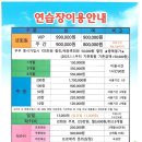 SKY 골프랜드 이미지