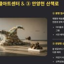 광명 가볼만한곳 베스트10