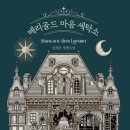 지은세탁소 이미지