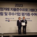 현대이앤씨건축사사무소 이미지