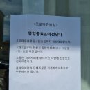 프로마쥬블랑