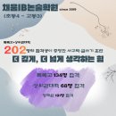 아름중학교 | 국제고, 외고 합격의 진짜 승부는 면접입니다(특목고 134명 누적 합격의 비결)