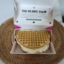 효행로 1L(기점->1) | 화성 디저트 배달 맛집 인정! 카페인중독 병점점 시그니처 햅쌀 와플 (생크림 듬뿍!) 강력 추천 솔직후기