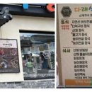 수다래 이미지