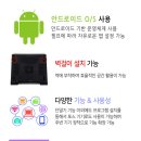 포스몰 이미지
