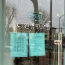 첨단중앙로67번길 이미지