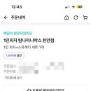 탐나미니박스 이미지