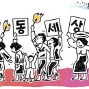 대동사 이미지