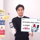 지에스텔레콤