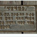 은파관광지 이미지