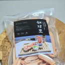 통대게의 고소함을 그대로, 해각포 언니네산지직송 대게 먹어봤어요