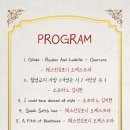 양산시민과 함께하는 신춘음악회 이미지