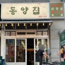 참좋은집 1동 이미지