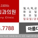 S보톡성형외과의원 이미지