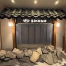 창원 상남동 마사지 추천 오하라스파 대만족 후기