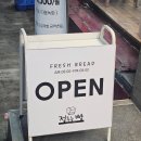 정주로 | 전주 중화산동 맛집 추천ㅣ정주는 빵 후기