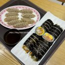 김가네김밥대림