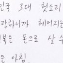요커 - 수원시 영통구 효원로 381 | 요커